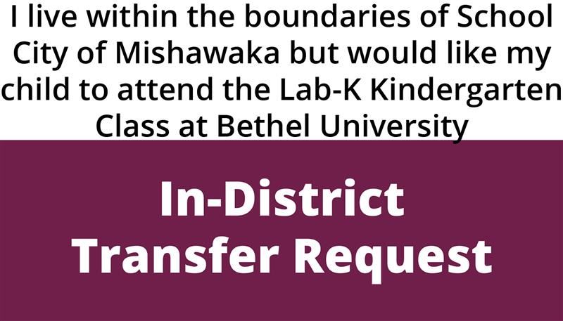 in-district transfer request button 